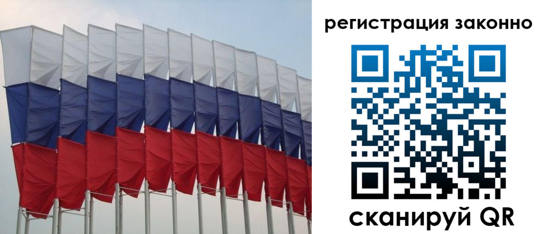 прописка для военкомата в Барыше